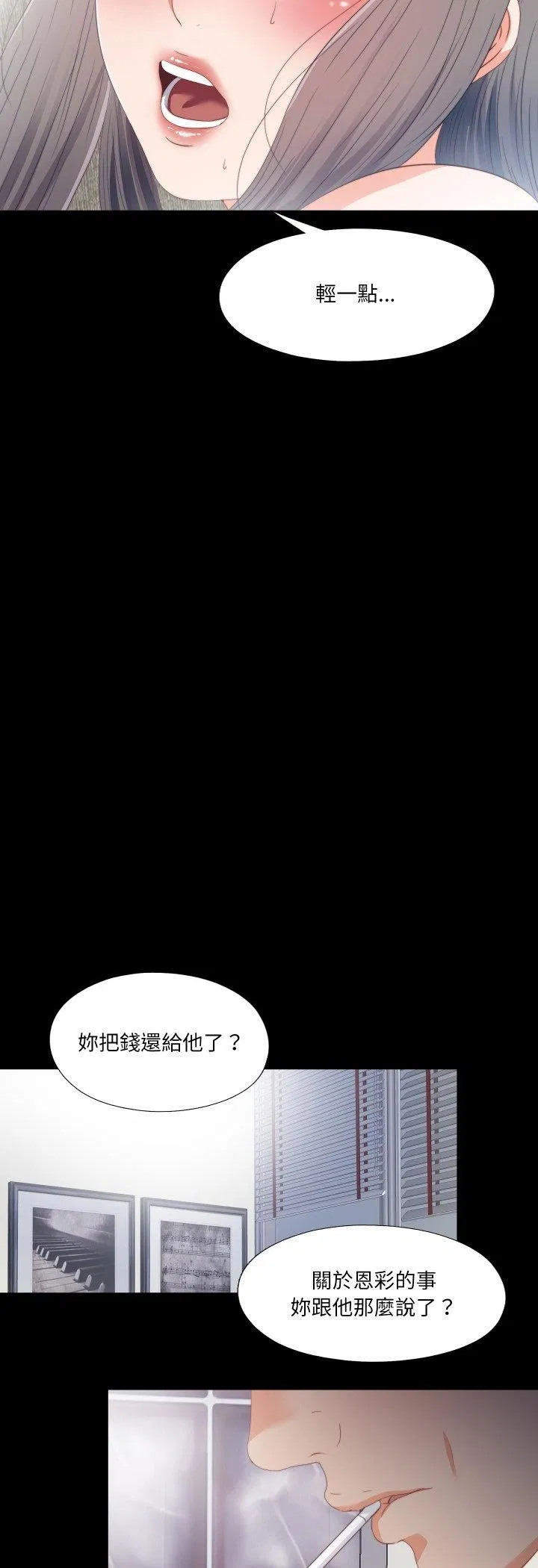 第24話