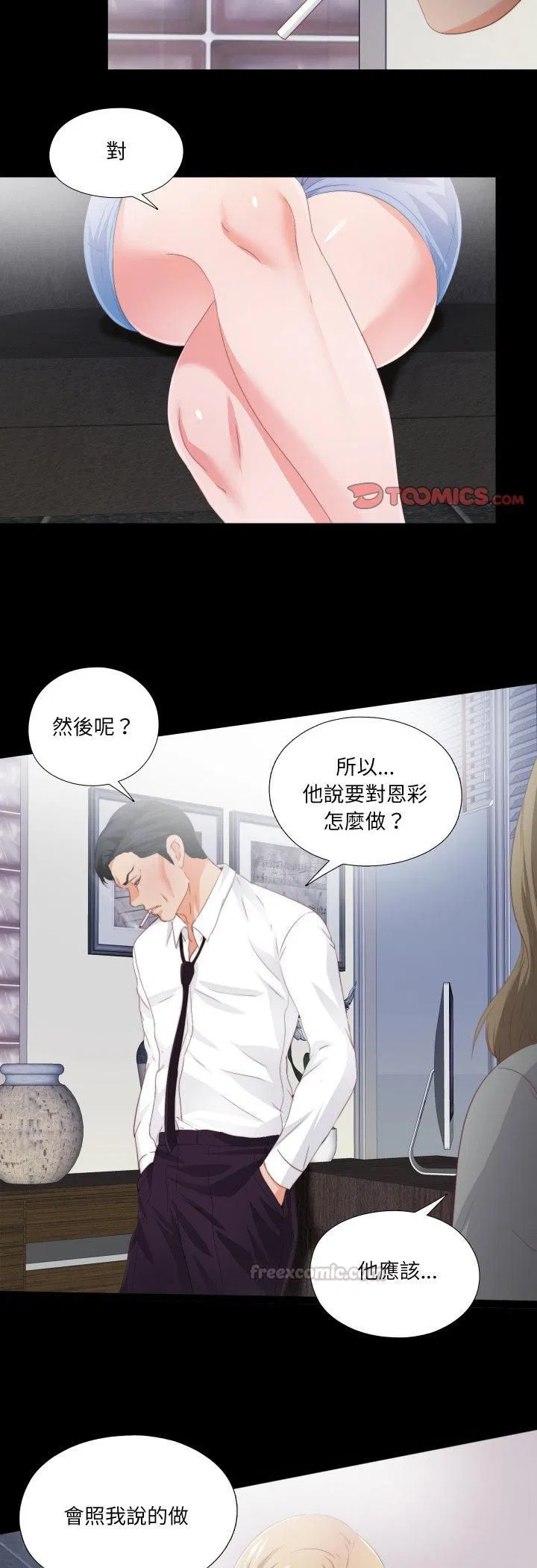 第24話