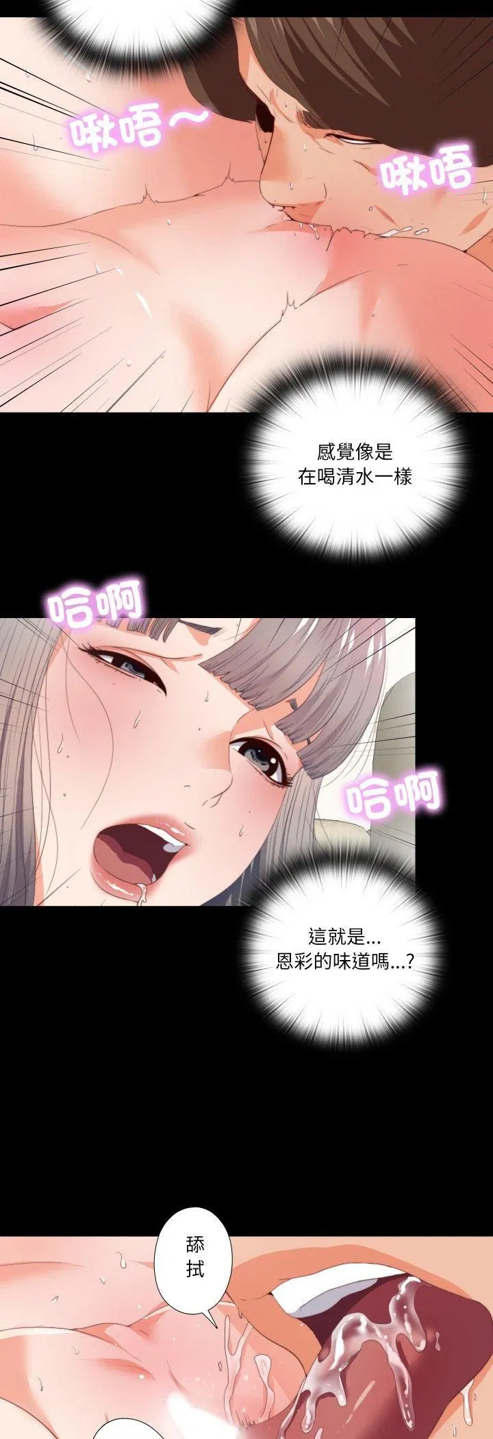 第24話