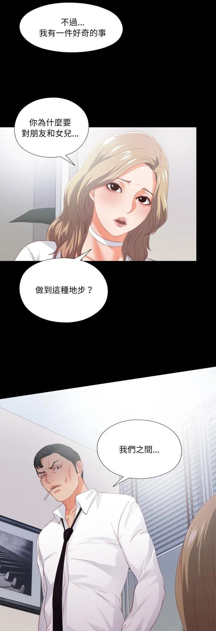 第24話