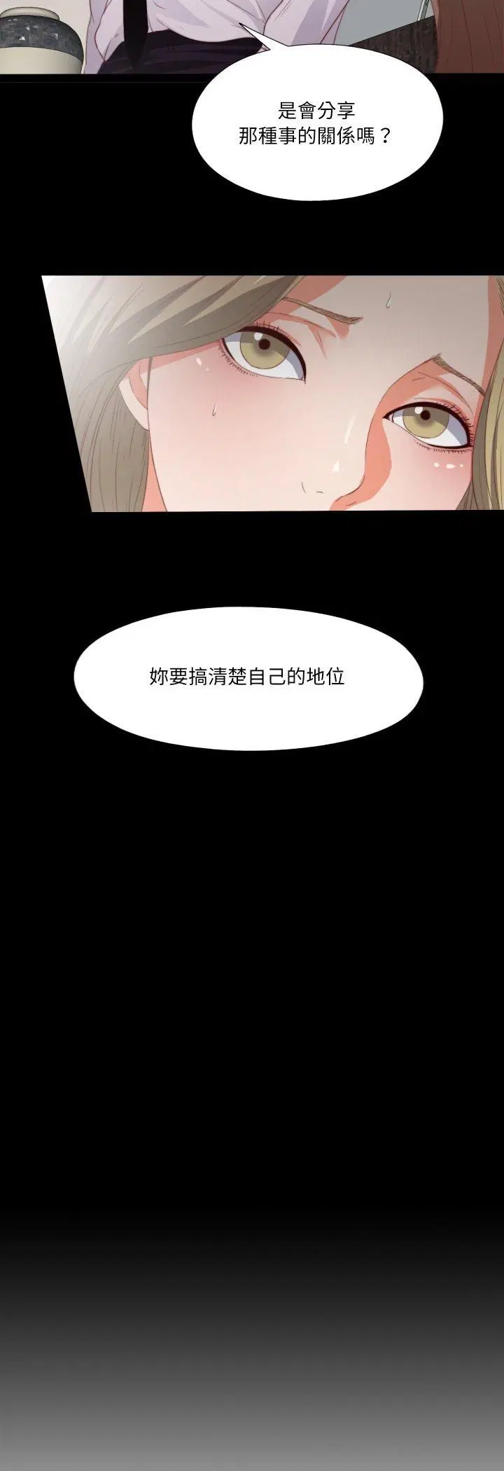 第24話