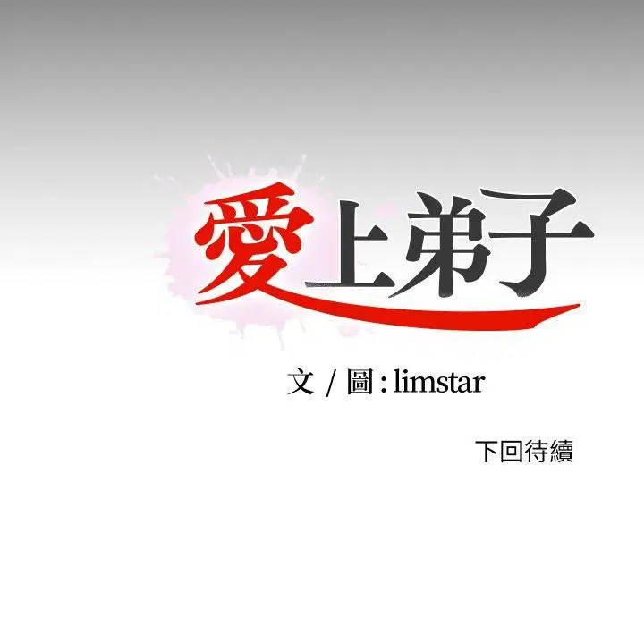 第24話