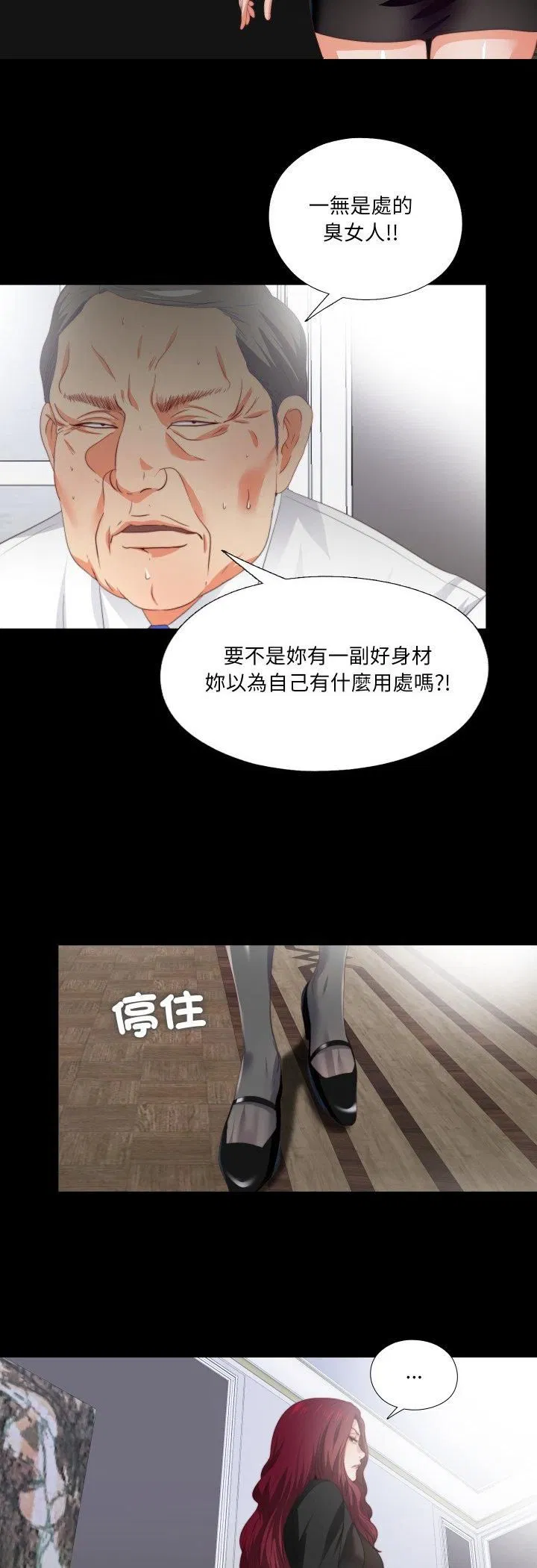 第24話