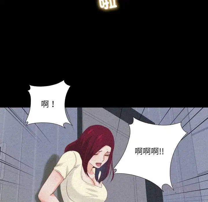 第25話