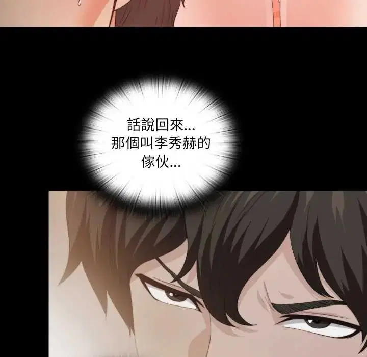 第32話