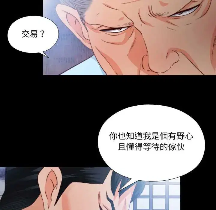 第32話