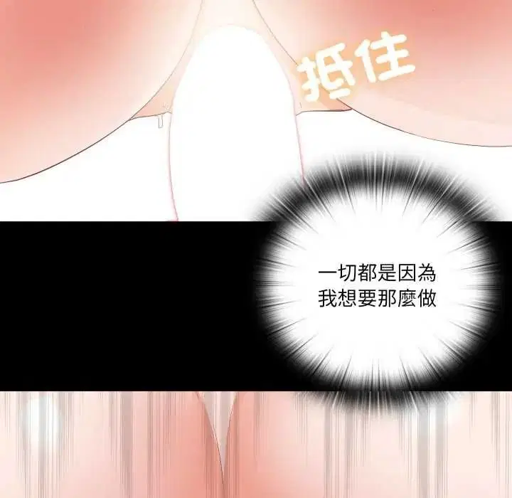 第40話