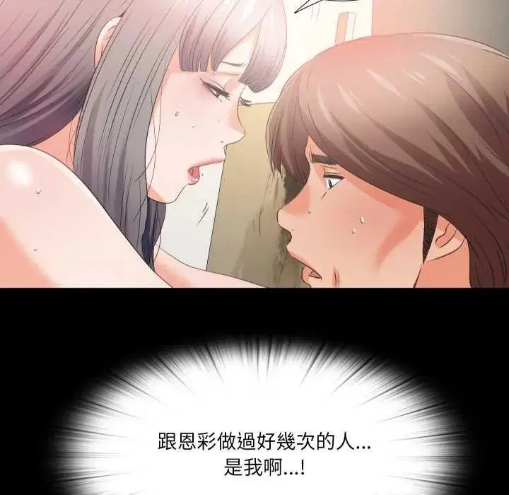 第40話