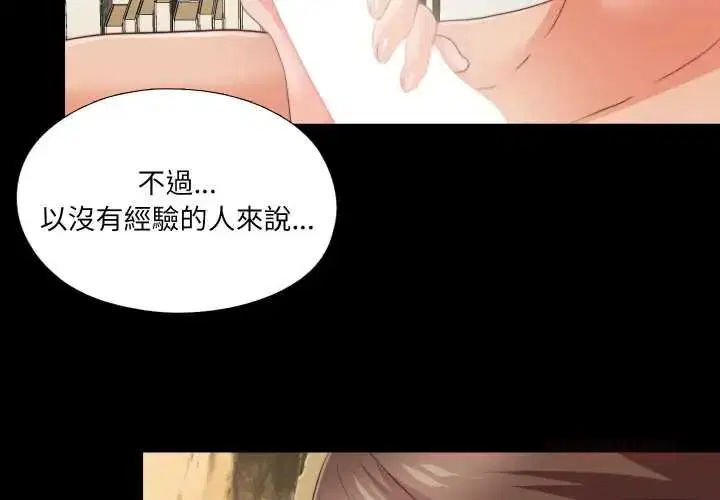 第40話