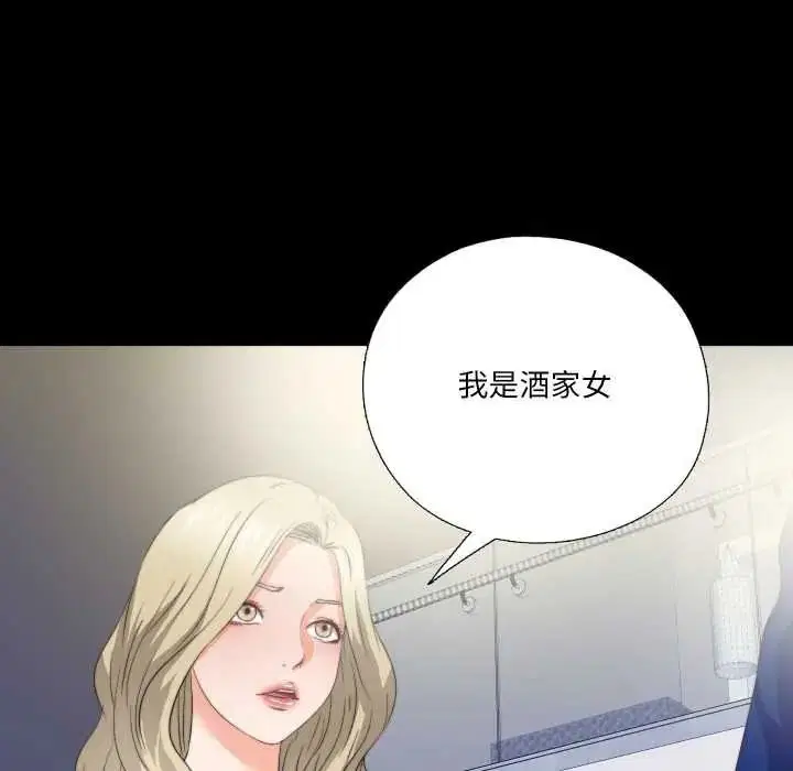 第40話
