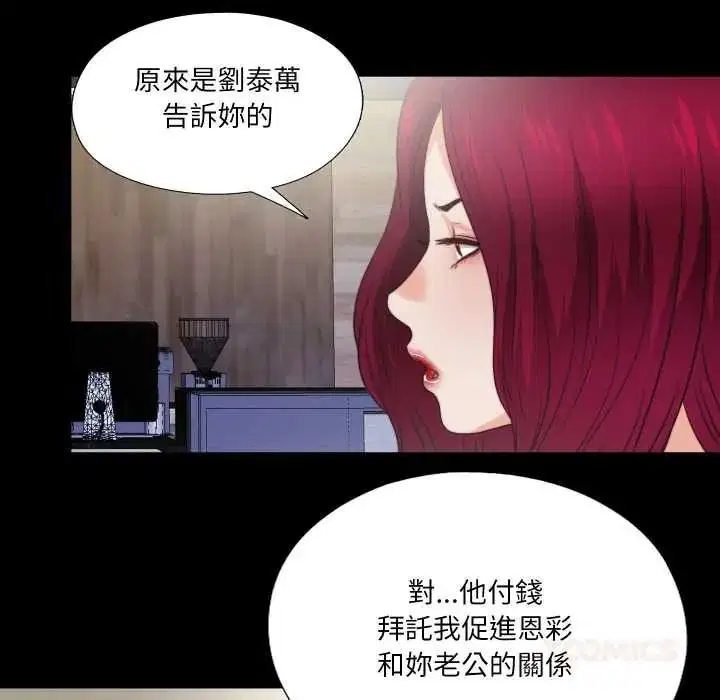 第40話