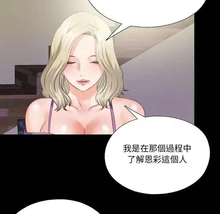 第40話