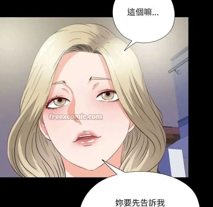 第40話