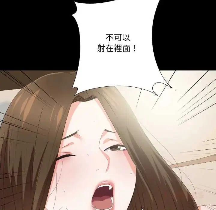 第40話