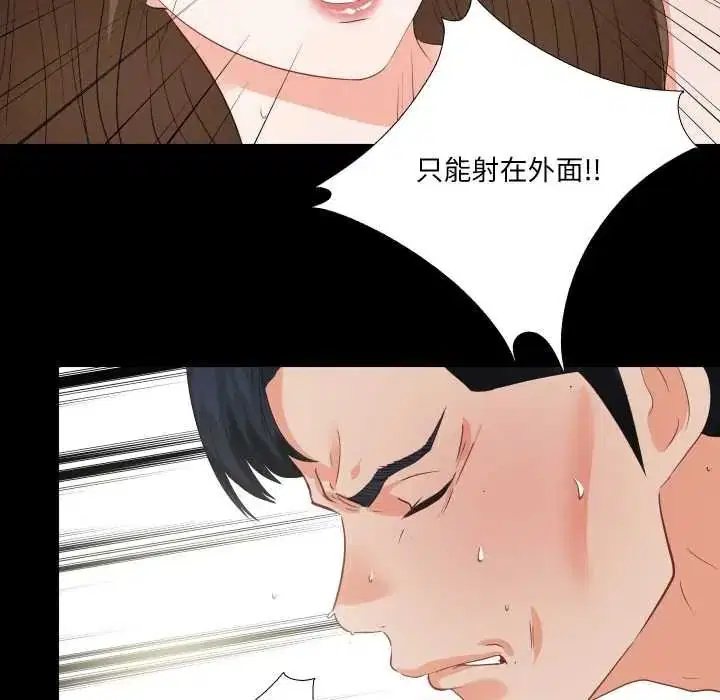 第40話