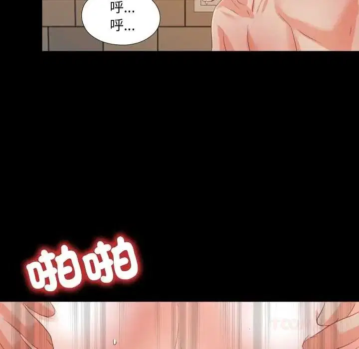 第40話