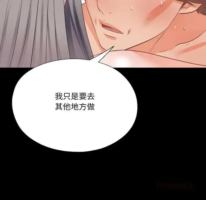 第40話