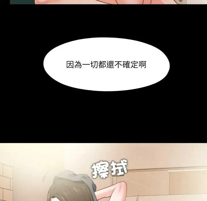 第40話