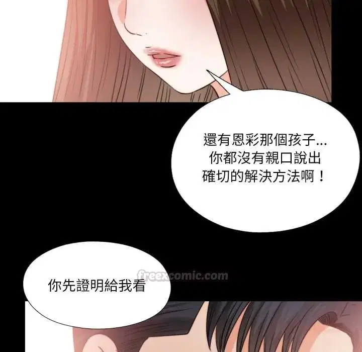 第40話