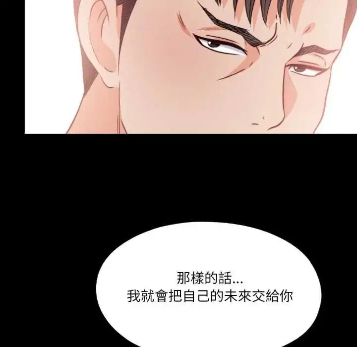 第40話
