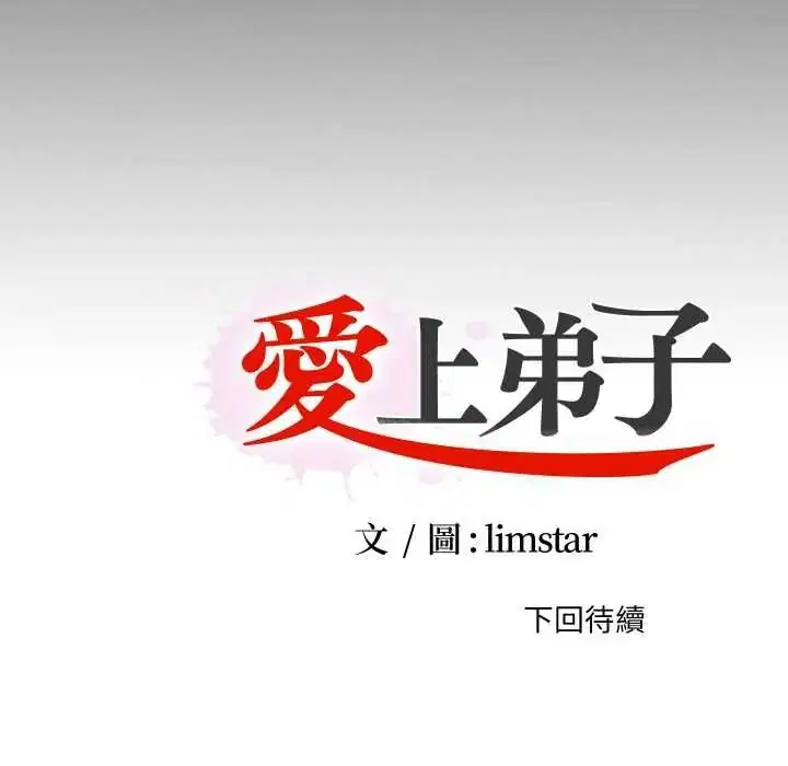 第40話