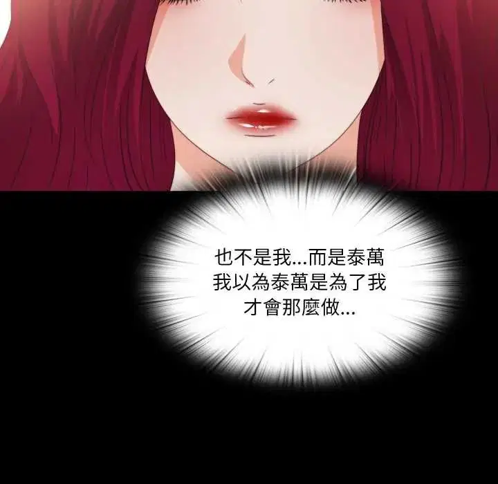 第41話