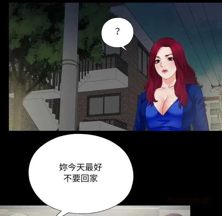 第41話