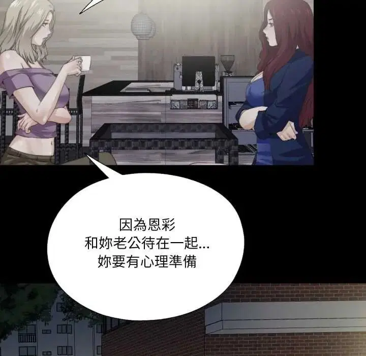 第41話