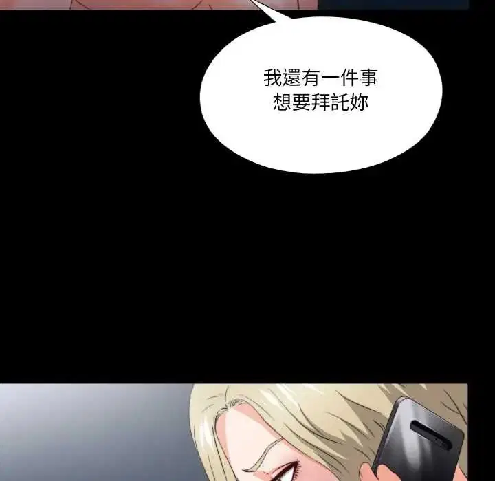 第41話