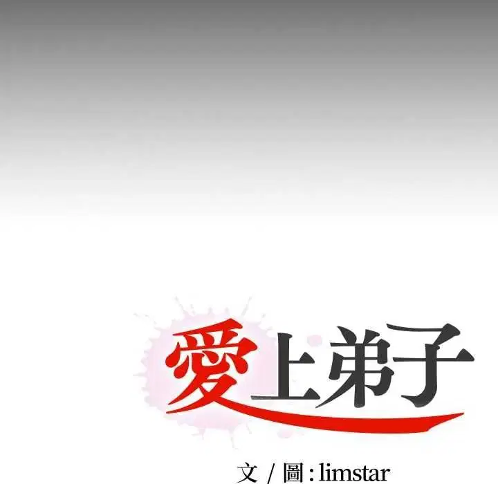 第41話