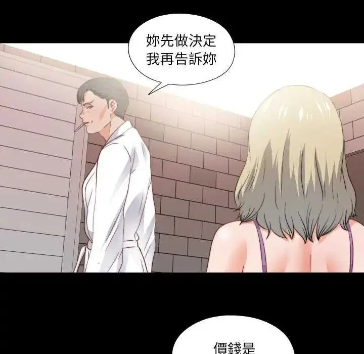 第42話