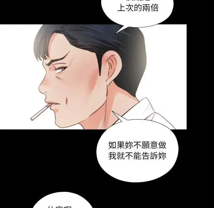 第42話
