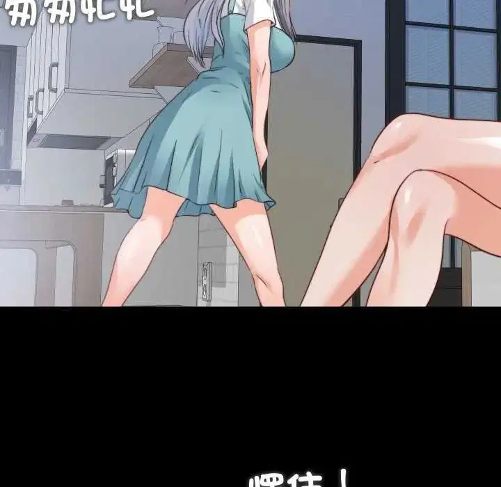 第42話