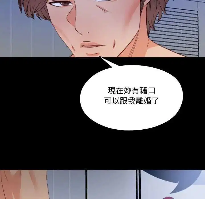 第42話