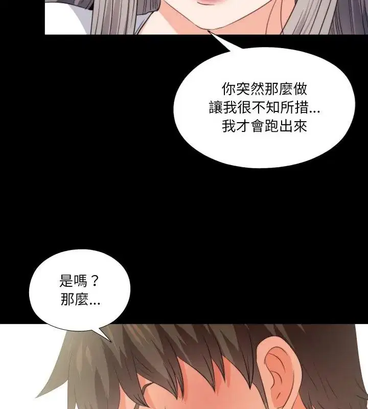 第43話