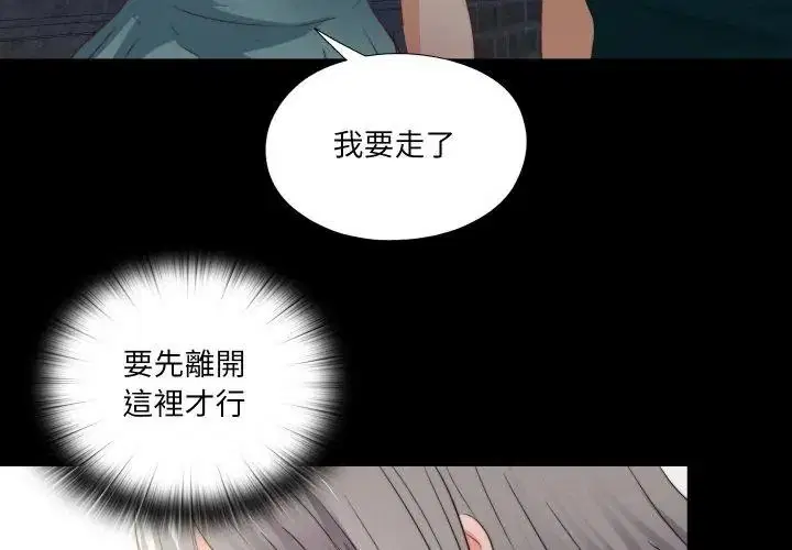 第43話