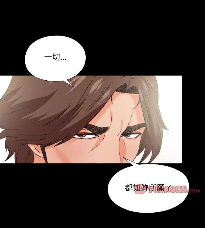 第43話