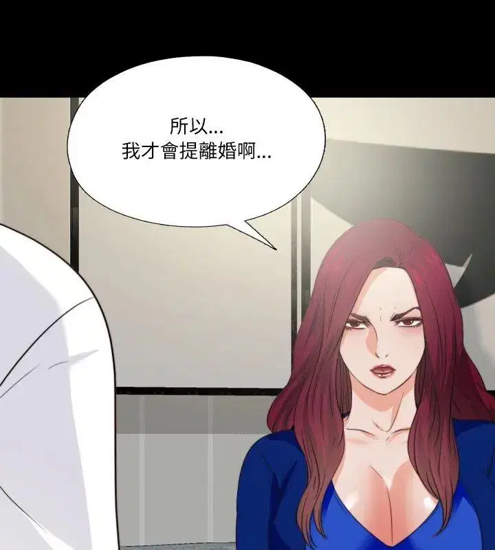 第43話