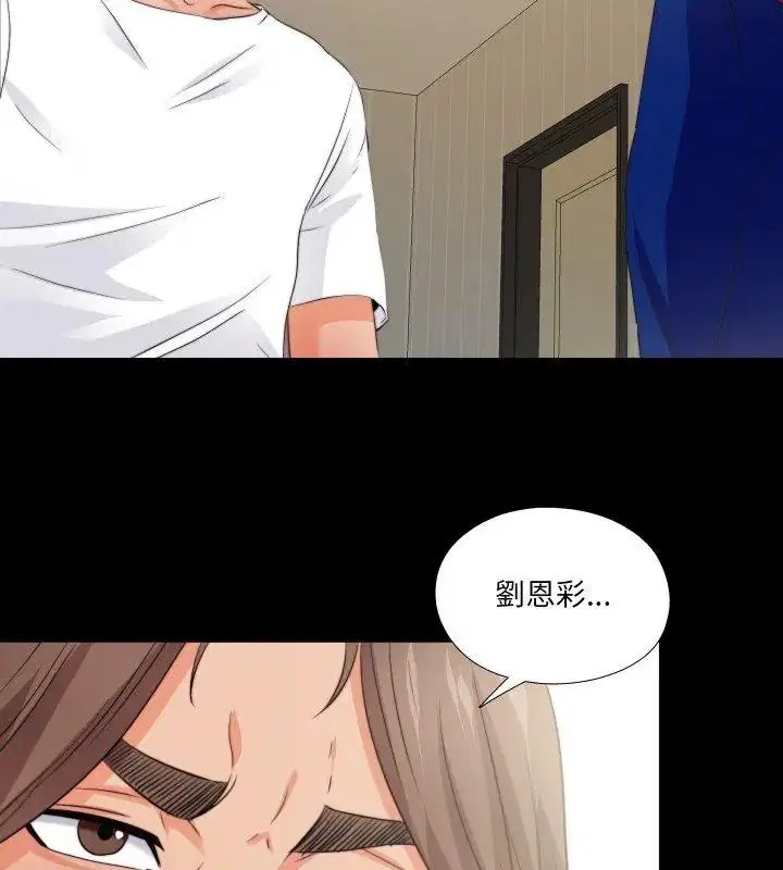 第43話