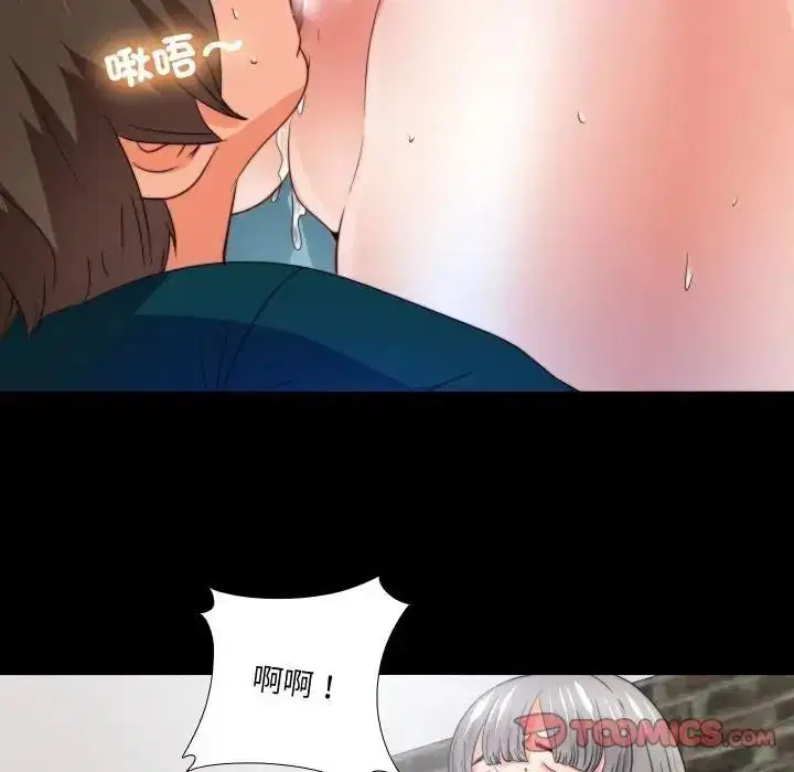 第44話