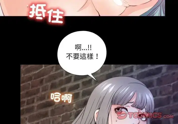 第44話