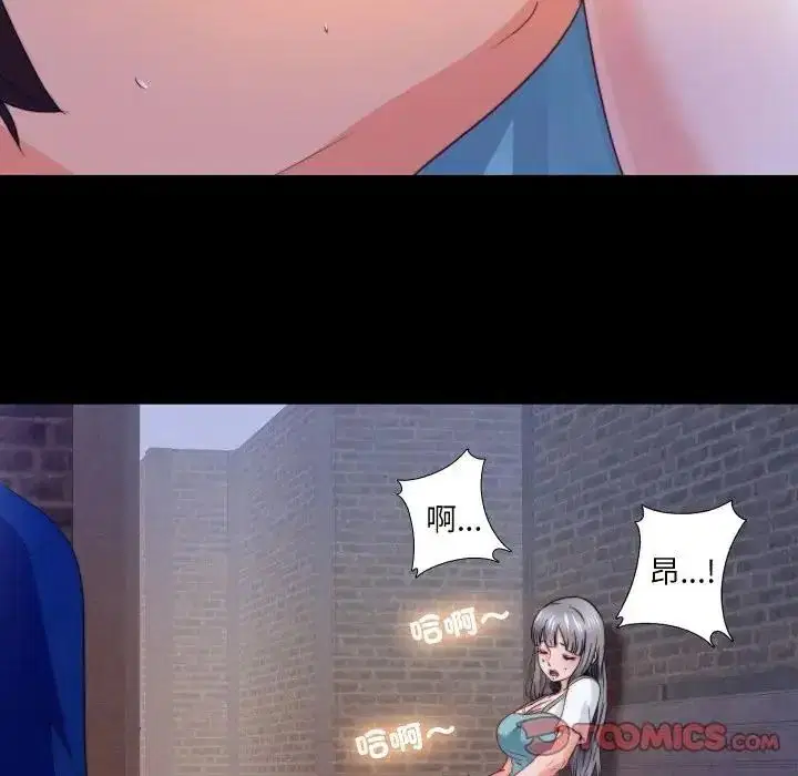 第44話