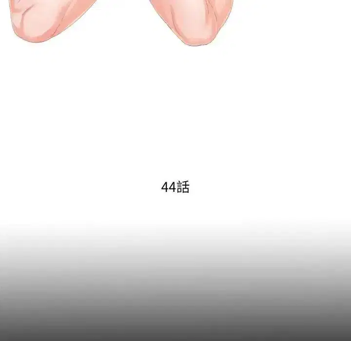 第44話