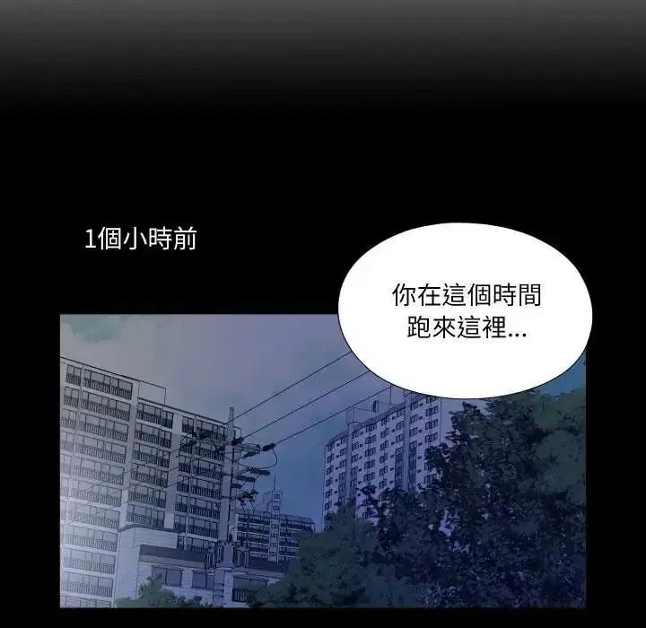 第44話