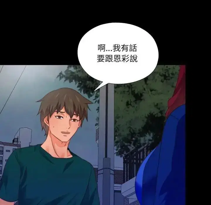 第44話