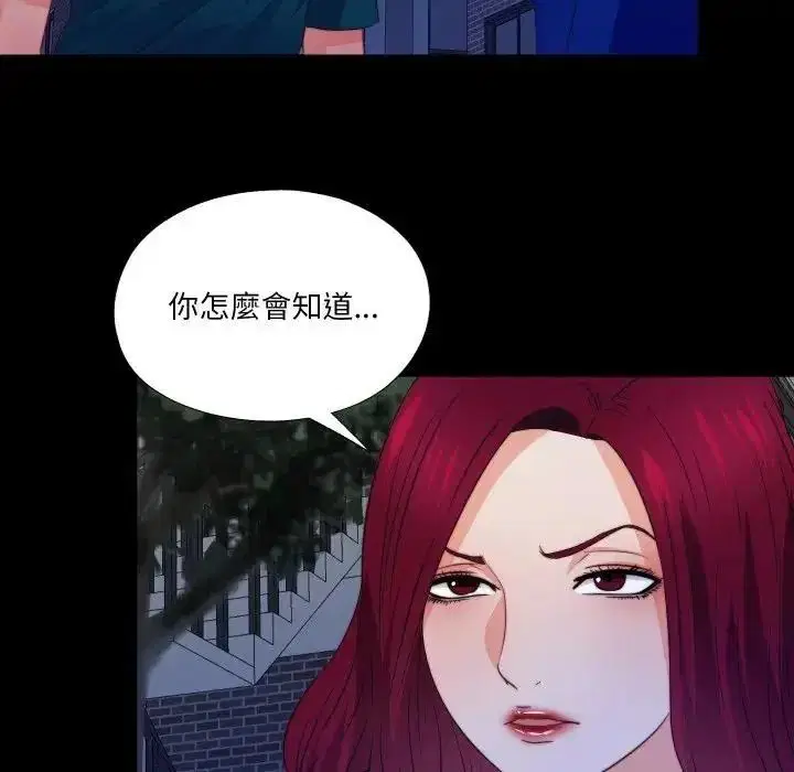 第44話