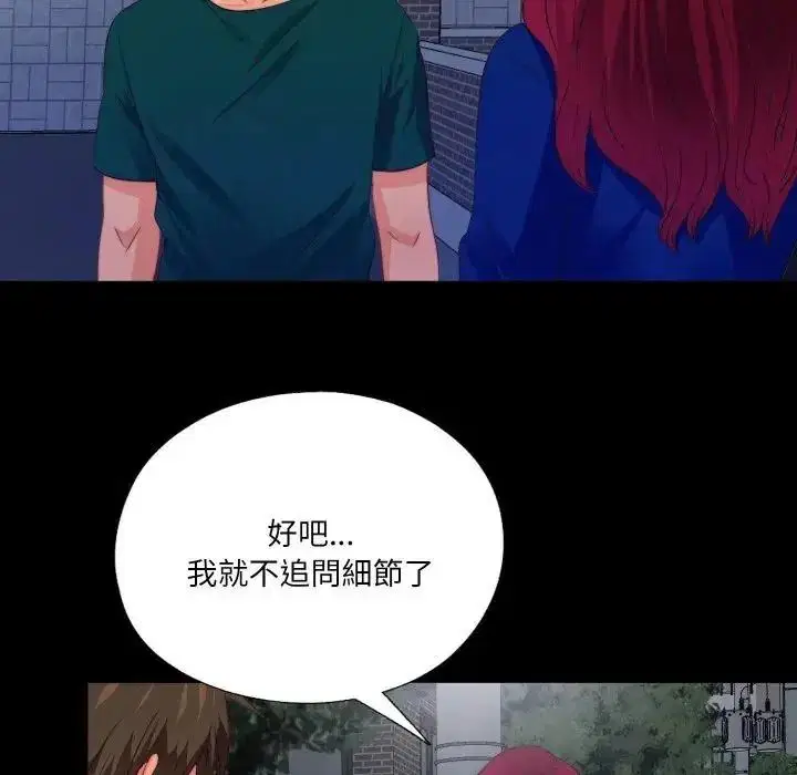 第44話