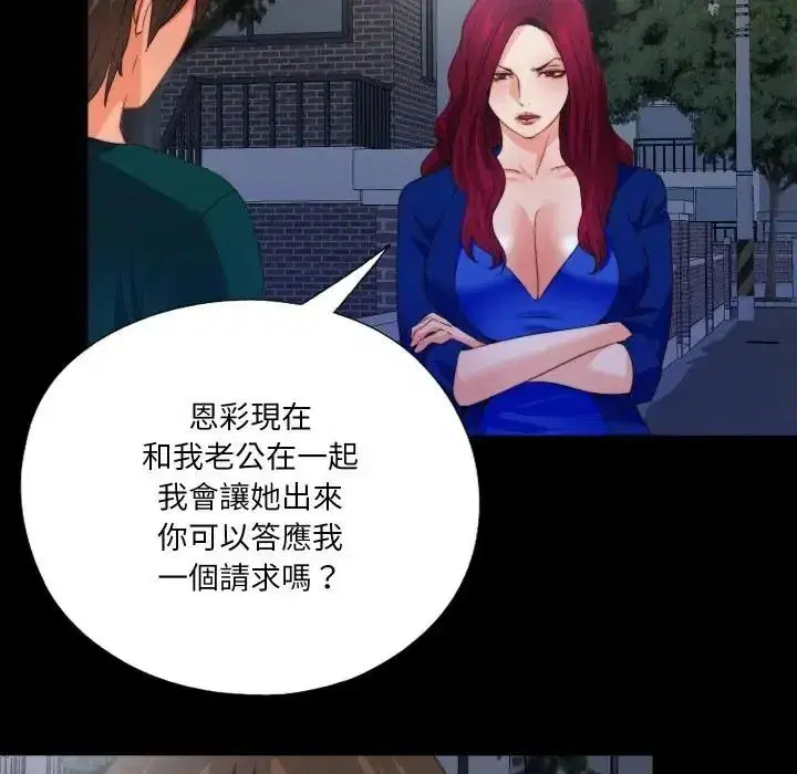 第44話