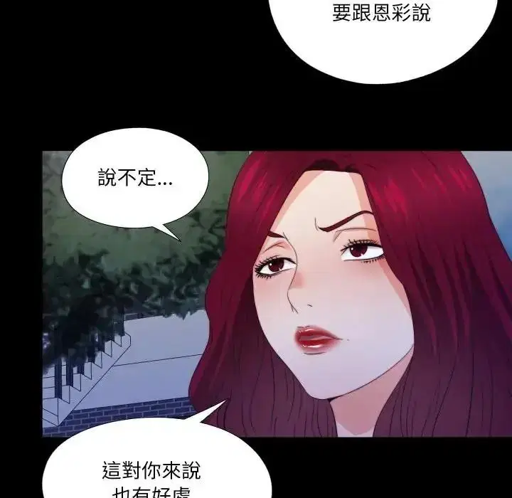 第44話