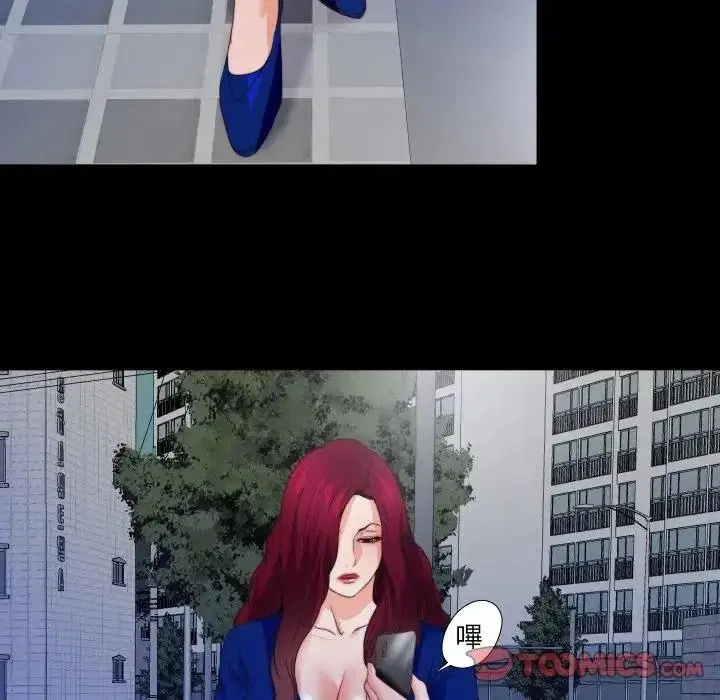 第44話